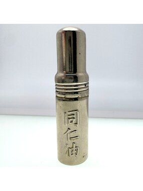 Chinese Metal Perfume Medicine Container Lid Cylindrical Design 2.5" Vintage
